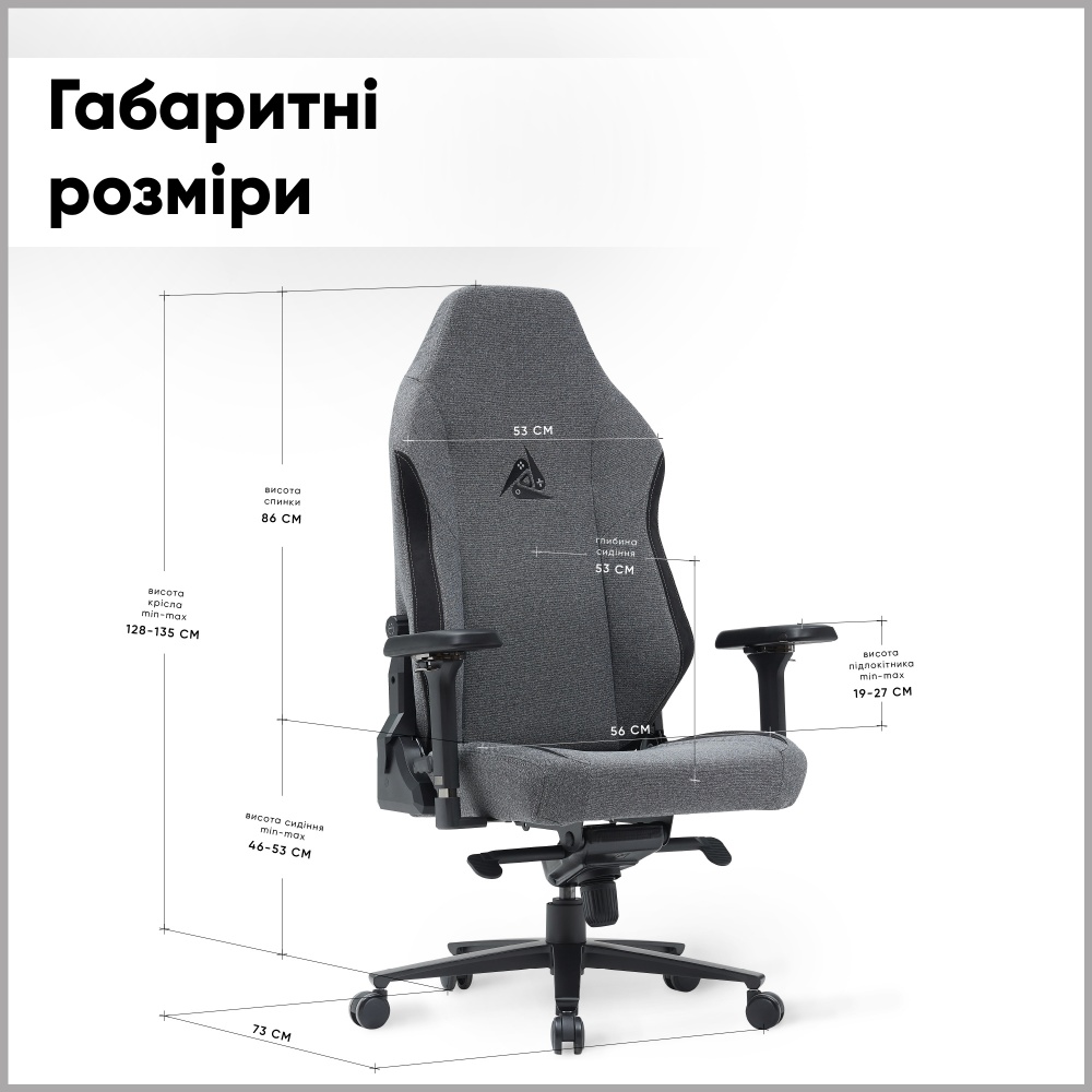 Крісло ігрове Cyberlux Ares Grey GM-405 G сірий/чорний
