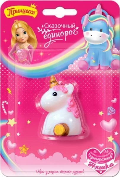Набор детской декоративной косметики Принцеса Сказочный единорог 4650092452322