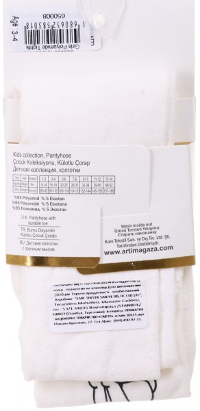 Колготки для девочек ARTI 650008р.93-105 молочный 