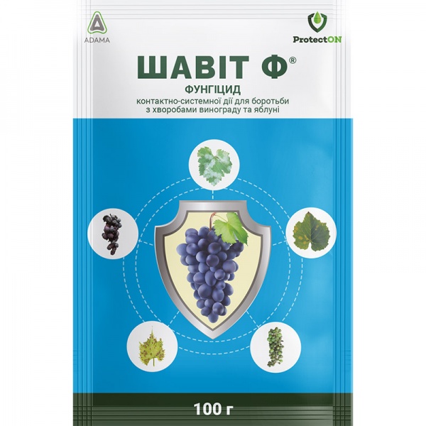Фунгіцид ALFA Smart Agro Шавіт Ф в.г. (100 гр)
