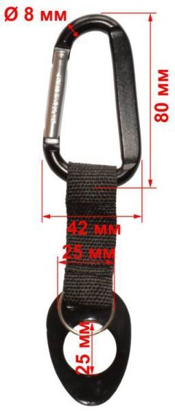 Карабін алюмінієвий 8 мм зі стрічкою