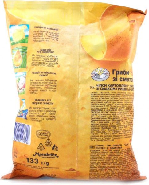 Чипси Люкс Сметана-гриби 133 г 