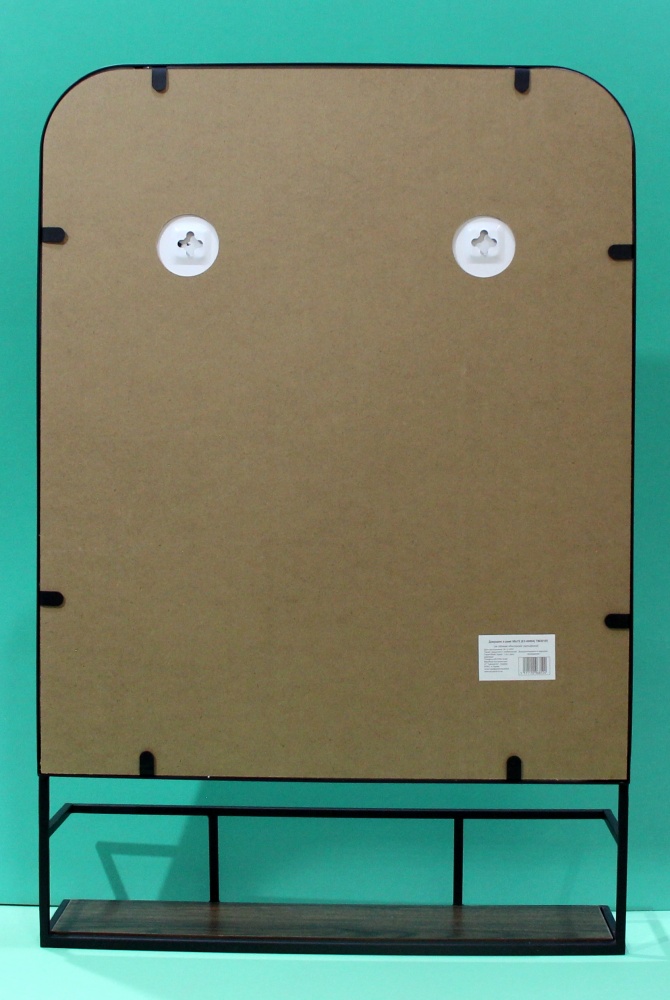 Зеркало с полкой 50х75 см ЕЗ-00994 TM30105 черный