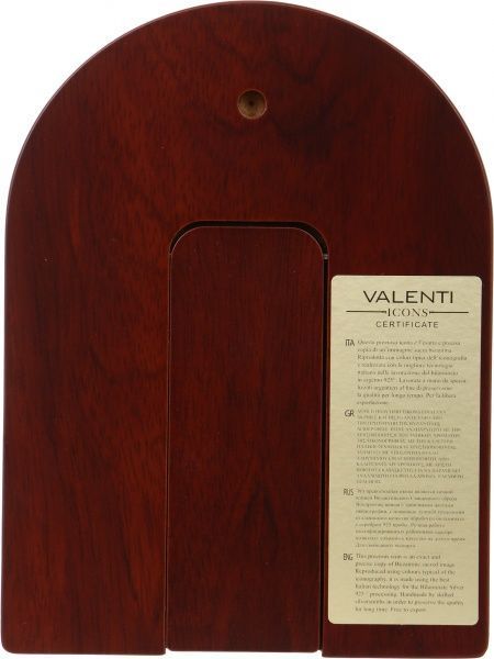 Икона Иисус Христос 84127/3LCOL Valenti & Co