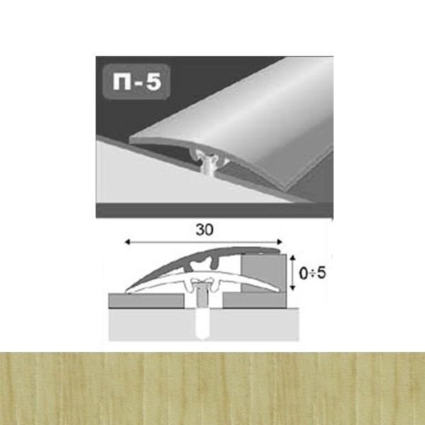 Профіль для підлоги стикоперекриваючий  П5 30x1800 мм Дуб молочний