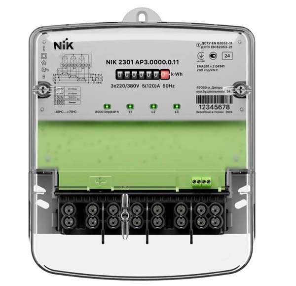 Счетчик электроэнергии трехфазный NIK NIK2301 АР3.0000.М.1