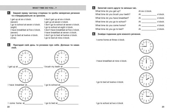 Книга Ольга Сокол «2 клас. Вправи з граматики англійської мови. Англійський тренажер» 978-966-939-852-9