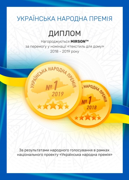 Одеяло хлопковое №1423 Deluxe лето (2200001536081) 140x205 см MirSon белый