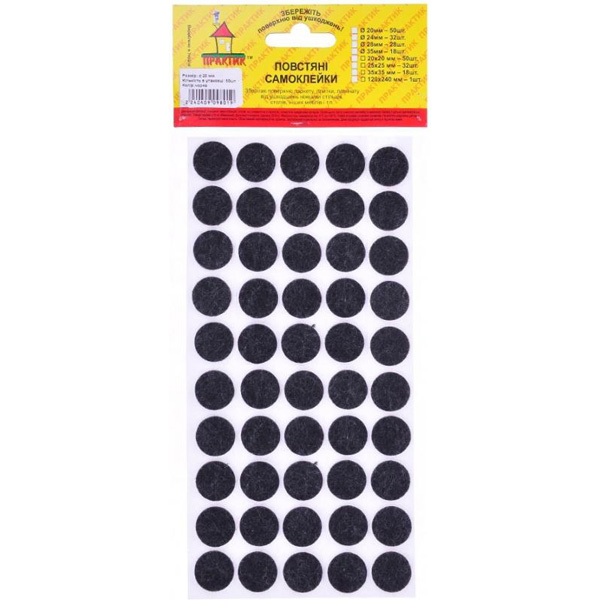 Накладки на ніжки