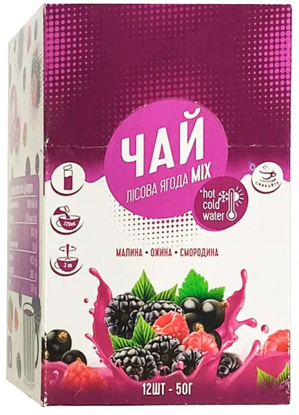 Чай ТМ Смакуйте концентрат Лісова ягода 50 г 