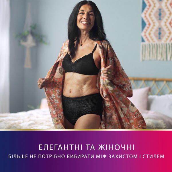 Труси урологічні для жінок Tena Lady Pants Plus Black Medium 9 шт.