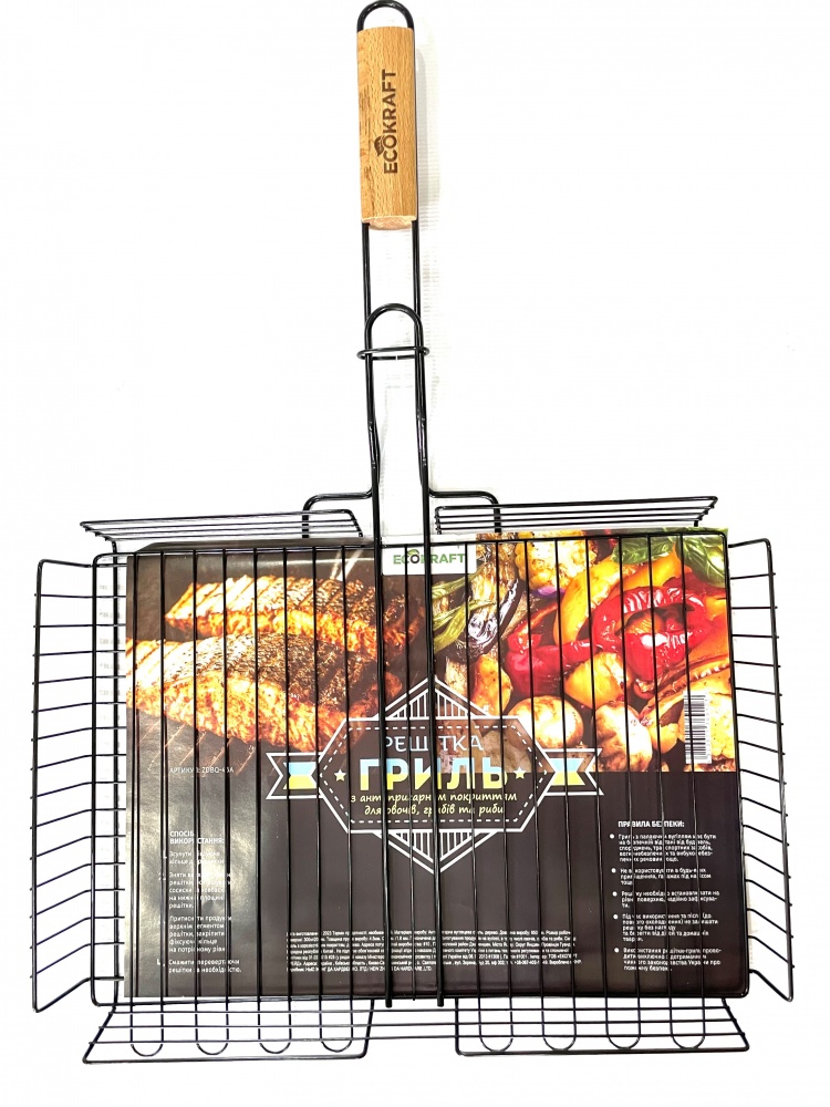 Решітка-гриль EcoKraft чорна (6920021769127)