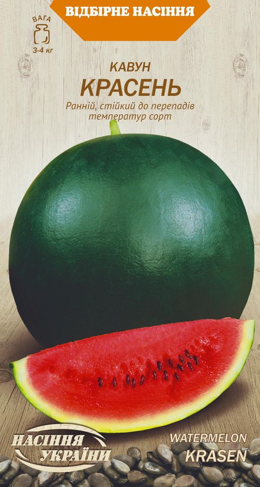 Насіння Насіння України кавун Красень 1г (4823099813704)