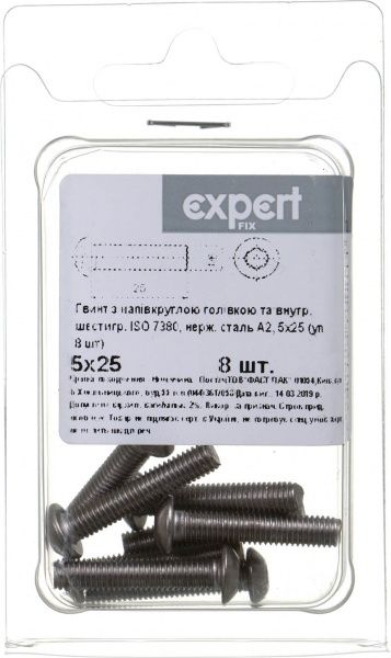 Винт метрический ISO 7380 5x25 мм 8 шт.