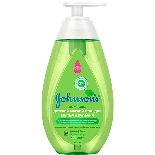 Гель для купання Johnson's Baby Ромашка 300 мл