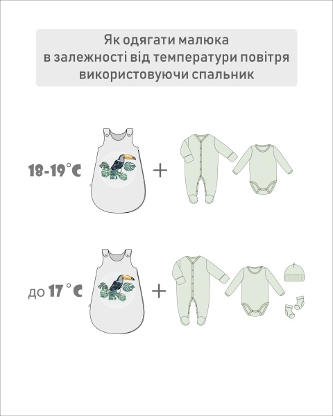 Спальний мішок унісекс Baby Veres Uni grey р.56 сірий 125.16 