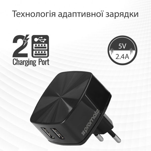 Зарядный комплект Promate FlexCharge Black