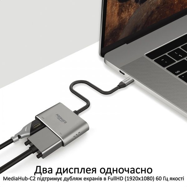 USB-хаб Promate MediaHub-C2 HDMI/VGA Grey