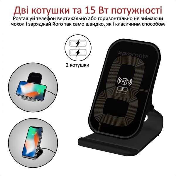 Беспроводное зарядное устройство Promate AuraDock-6 15 Вт Black