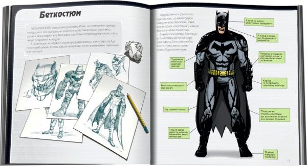 Книга Деніел Уоллес «Бетмен. Світ очима супергероя» 978-617-7535-31-6