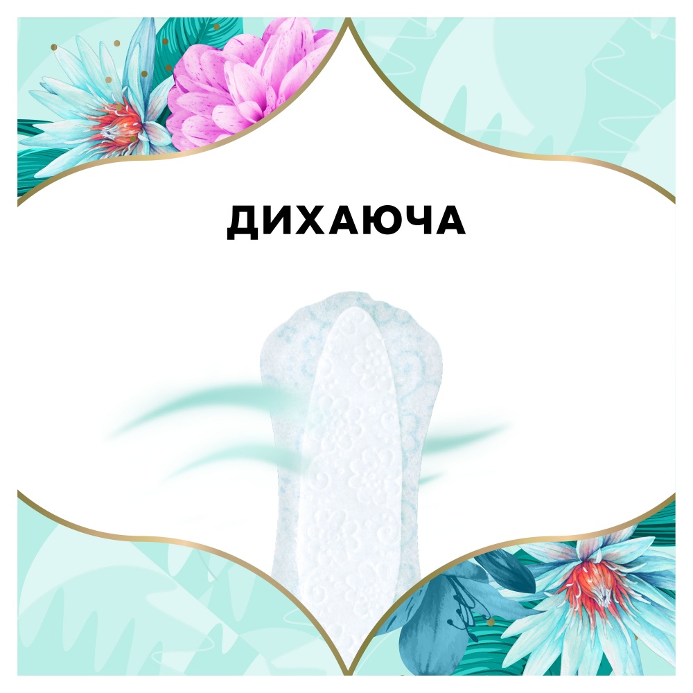 Прокладки ежедневные Discreet Normal без запаха 120 шт.