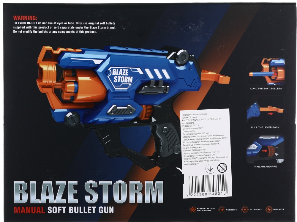 Бластер механічний Zecong Toys Blaze Storm ZC7118
