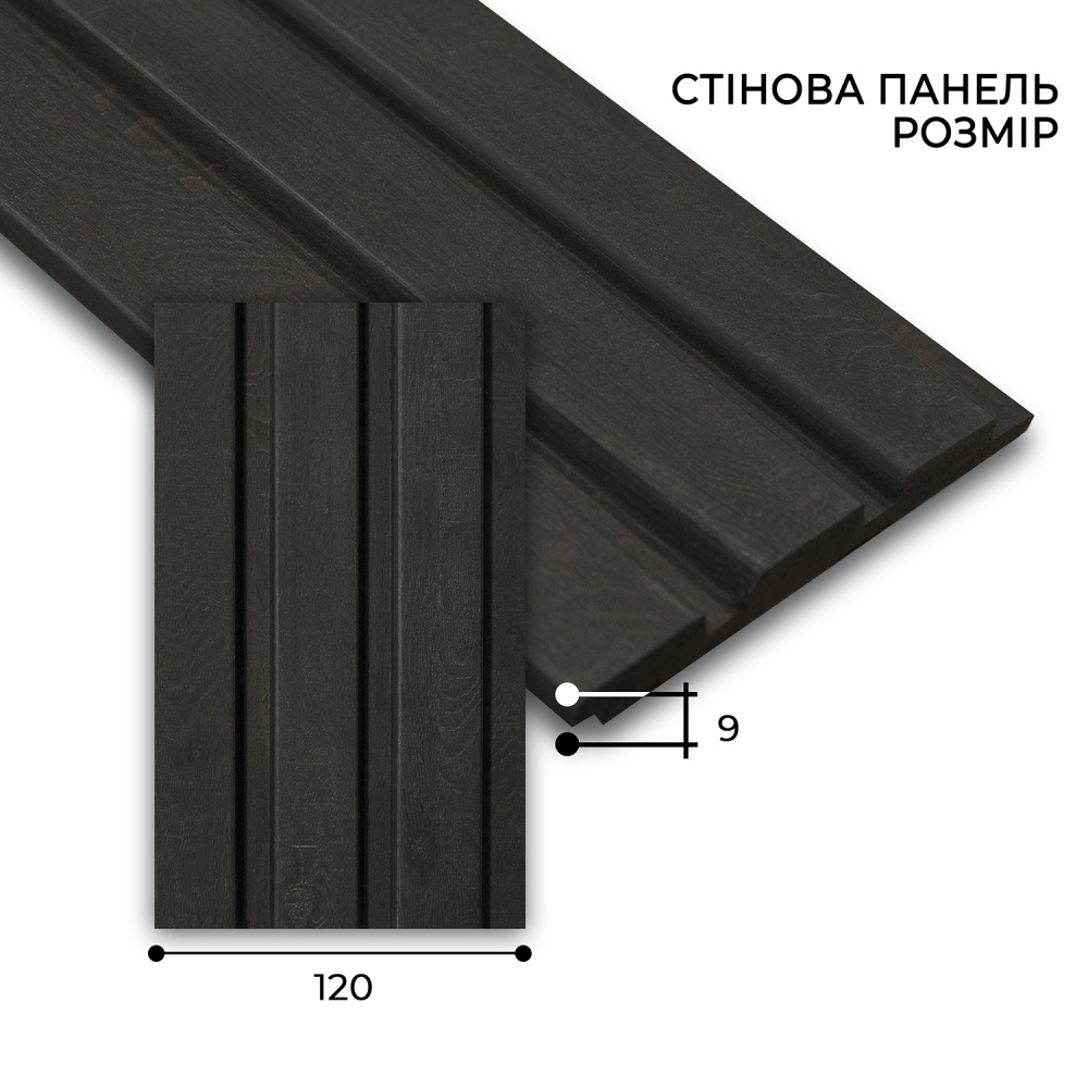 Реечная панель MARCO decor 1209-276-SP темное дерево 120х9х2900 мм