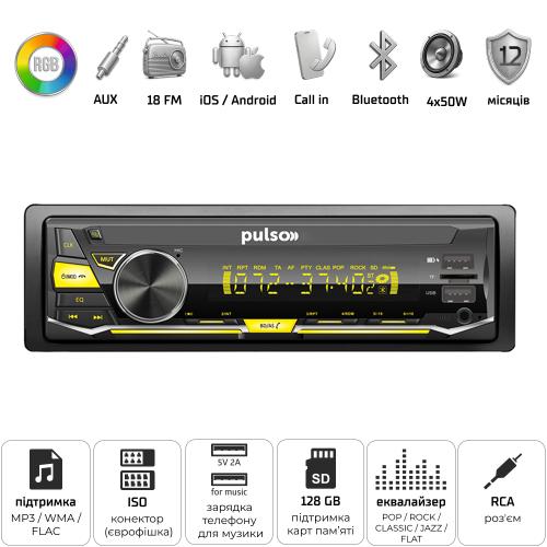 Автомагнитола PULSO RGB, USB, FM, RCA, LCD (P110411)
