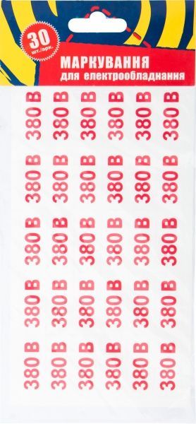 Наклейка Позначення напруги 380 В 35х15 мм 30 шт.
