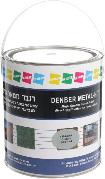 Краска Denber Metal Hit гладкая серебрянный глянец 2,5л