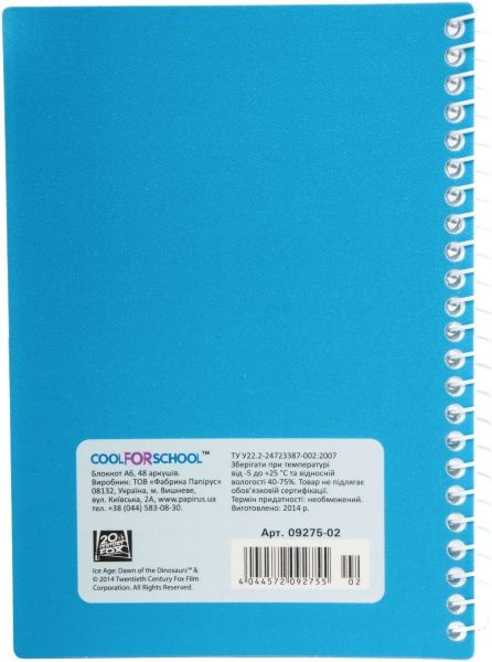 Блокнот Ice Age А6 48 л. IA09275 Cool For School
