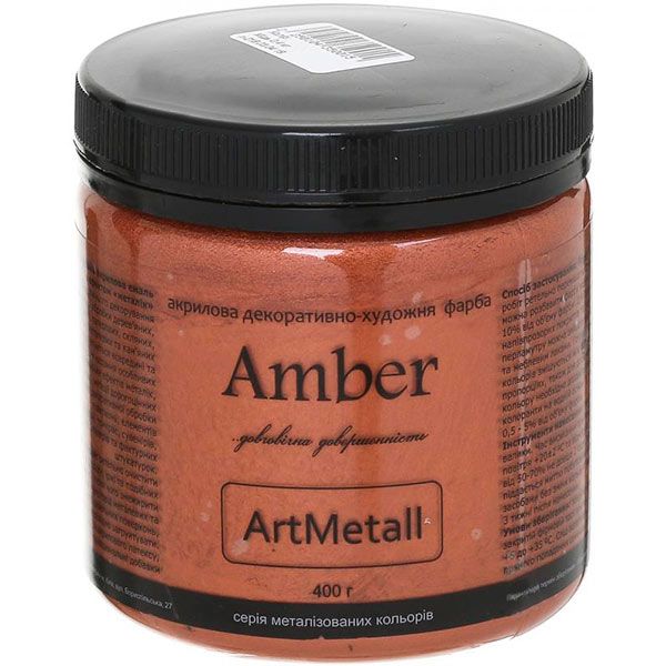Декоративна фарба Amber акрилова мідь 0.4кг