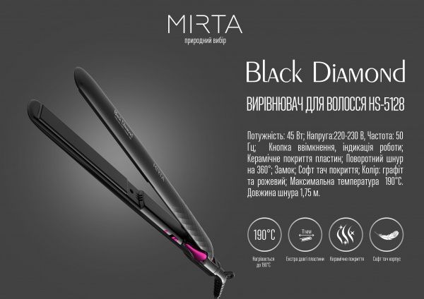Випрямляч для волосся Mirta Black Diamond HS-5128