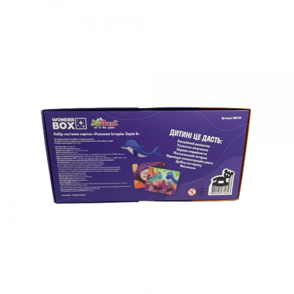 Игра настольная JoyBand Расскажи историю Серия №4 WB104