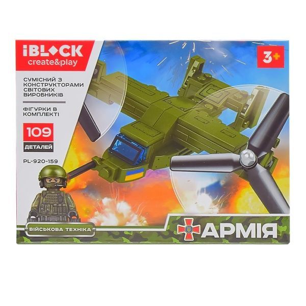 Конструктор Iblock Армія 8 видів в асортименті PL-920-159
