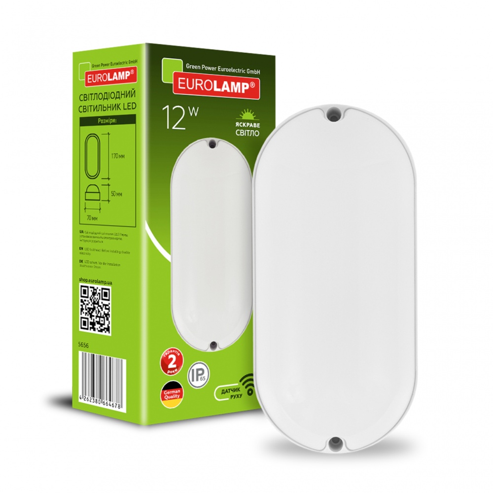 Светильник административный LED Eurolamp 12 Вт 5000 K IP65 LED-NLS-12/50(sensor)(G10)