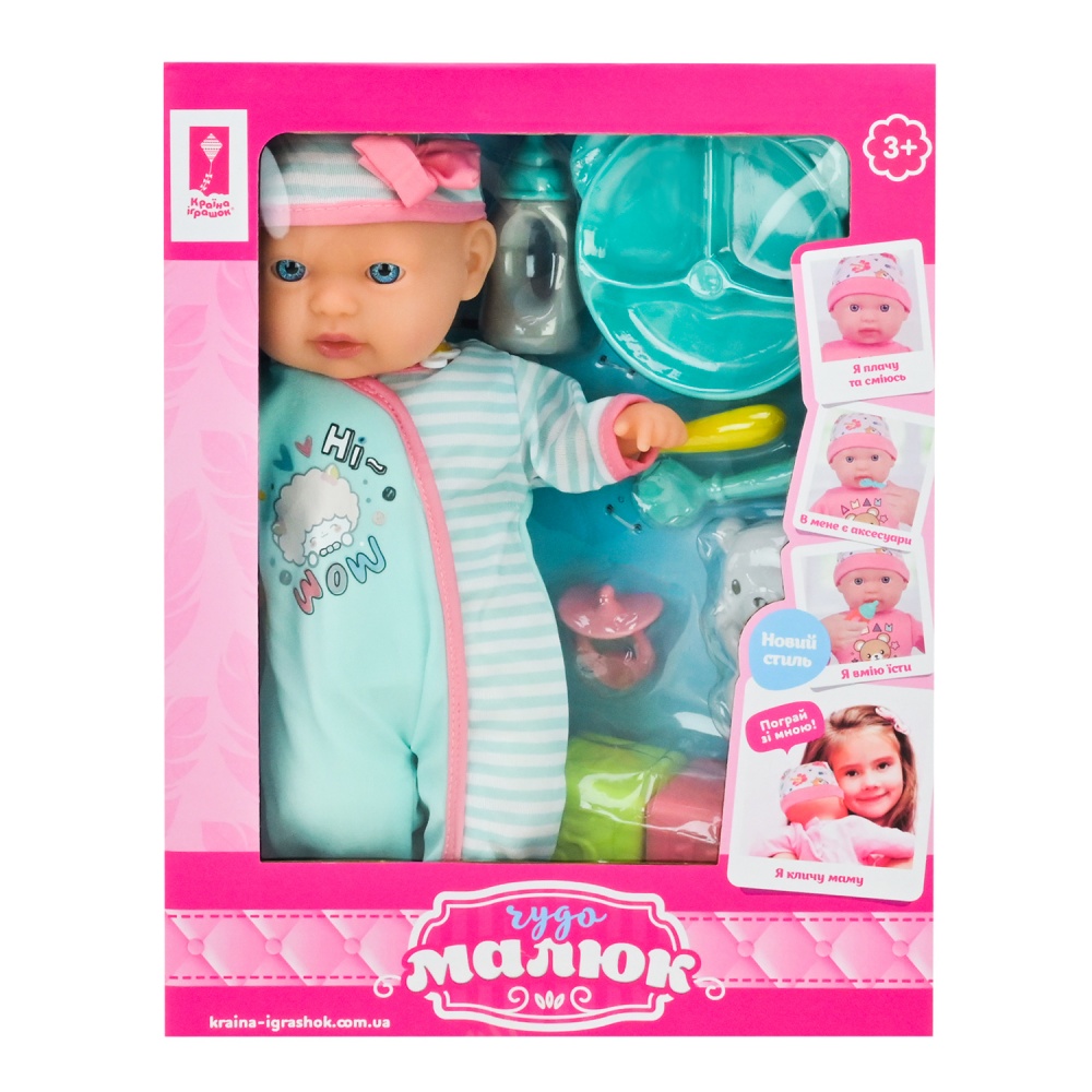 Пупс Shantou Чудо Малыш с аксессуарами PL-524-108