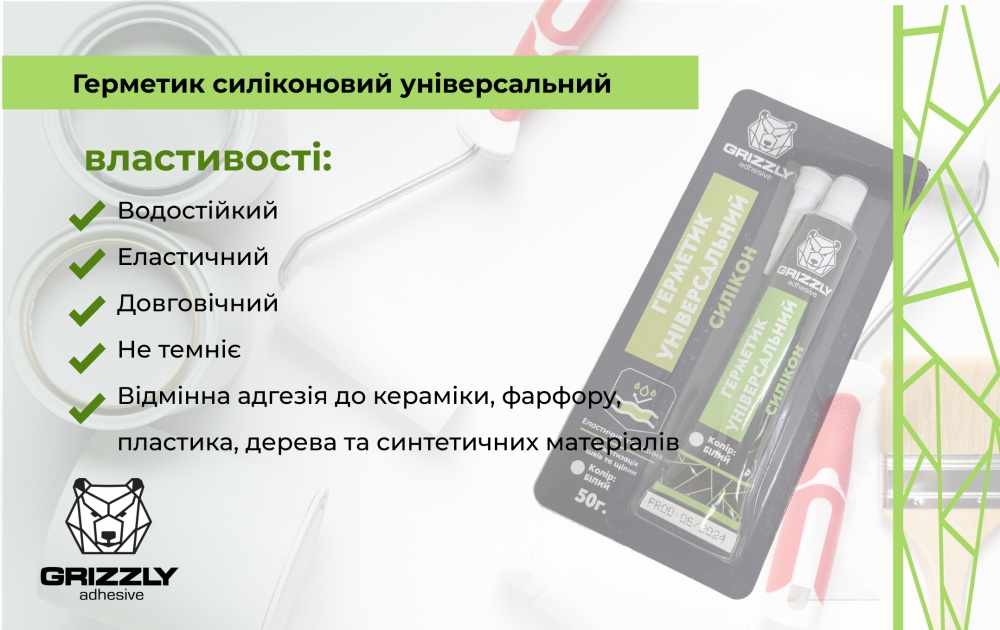 Герметик силиконовый Grizzly универсальный прозрачный 0,05 кг