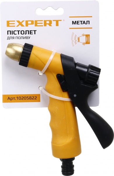 Пістолет для поливу Expert Garden DY2041 металевий 