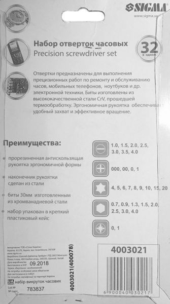 Набір викруток Stanley прецизійні Instrument набір 6 шт. 1,4 мм cтандарт×130 мм 0-66-052