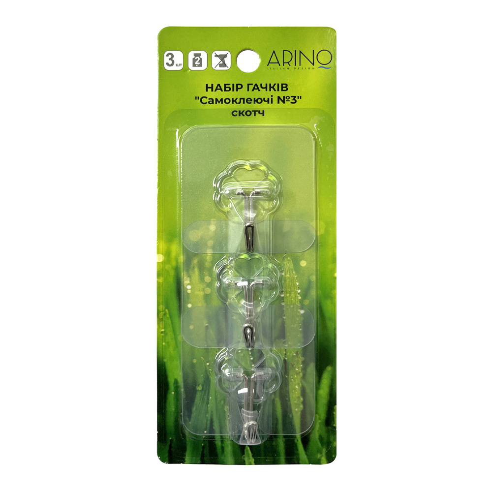 Набор крючков Arino Самоклеящиеся №3
