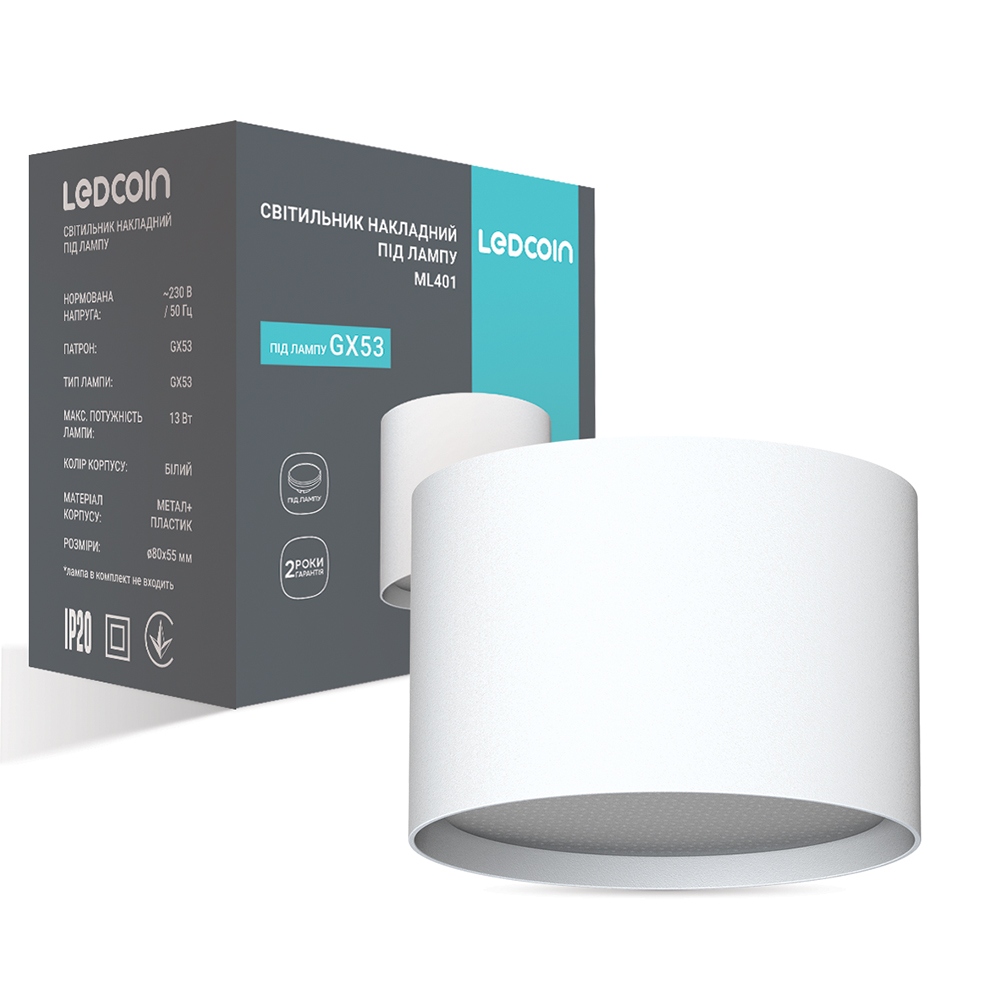 Светильник точечный LEDCOIN GX53 белый ML401 W