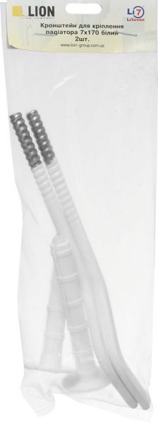 Кронштейн для кріплення Lion радіатора 7х170 білий (2 шт.)