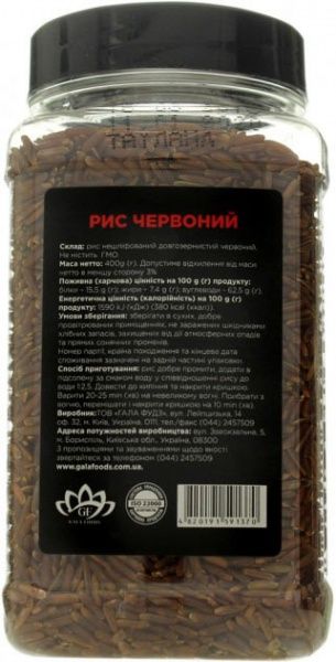 Рис TM Pere червоний 400 г 