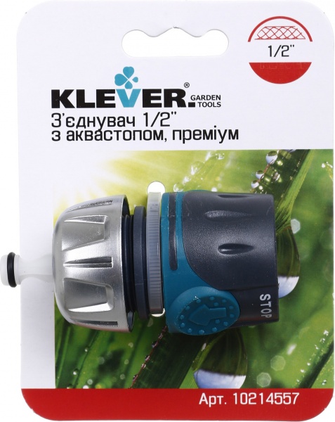 Соединитель Klever DY8011DLA 1/2’’ с аквастопом премиум