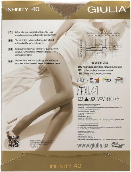 Колготки Giulia INFINITY 40 den daino р. 2 телесный 