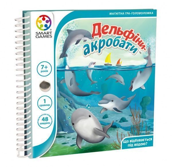 Игра дорожная Smart Games Дельфины-акробаты SGT 310 UKR