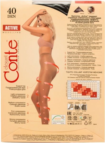 Колготки Conte ACTIVE 40 den nero р. 3 черный 