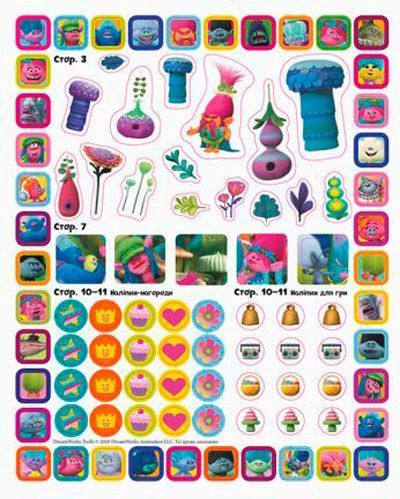 Книга «Тролі. Тролістичні пригоди для кмітливих» 978-617-09-3871-8