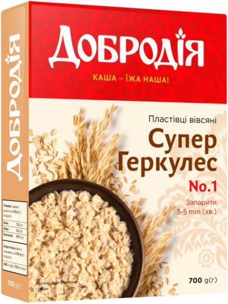 Хлопья Добродія™ Супер Геркулес 700 г 